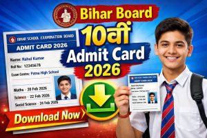 Bihar Board 10th Admit Card 2026