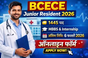 Bihar BCECE Junior Resident Online Form 2026
