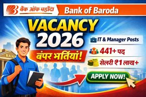 Bank of Baroda Vacancy 2026